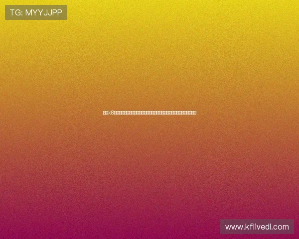 使用k8网站会员登录功能快速浏览世界杯主题报道,掌握最新比赛动态与精彩瞬间 使用k8网站会员登录功能快速浏览世界杯主题报道,掌握最新比赛动态与精彩瞬间